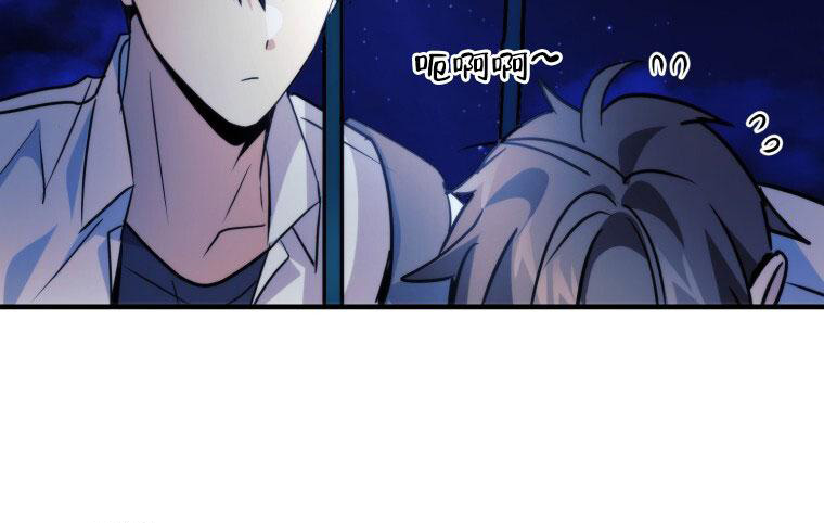 《星光闪耀》漫画最新章节第17话免费下拉式在线观看章节第【12】张图片