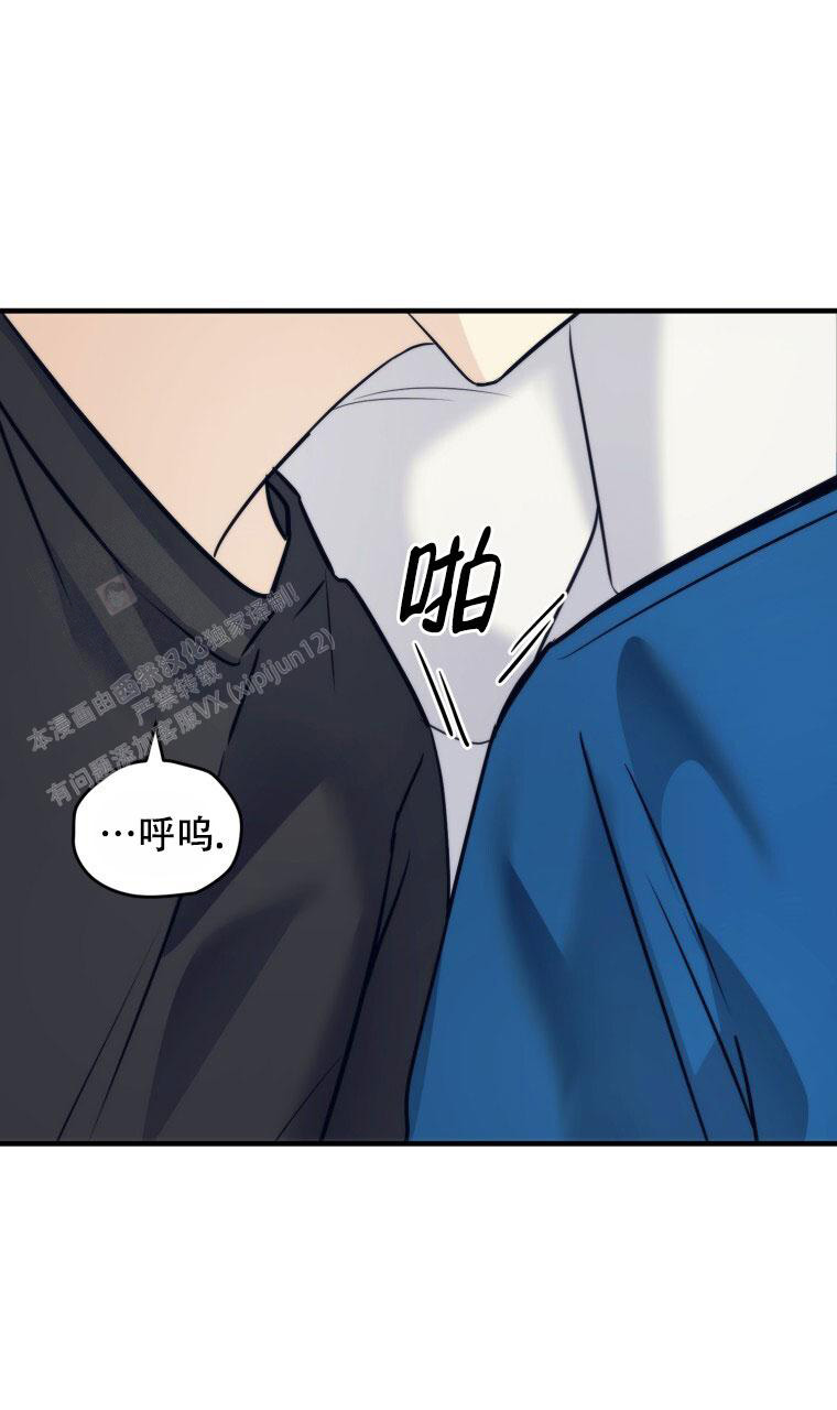 《星光闪耀》漫画最新章节第15话免费下拉式在线观看章节第【33】张图片