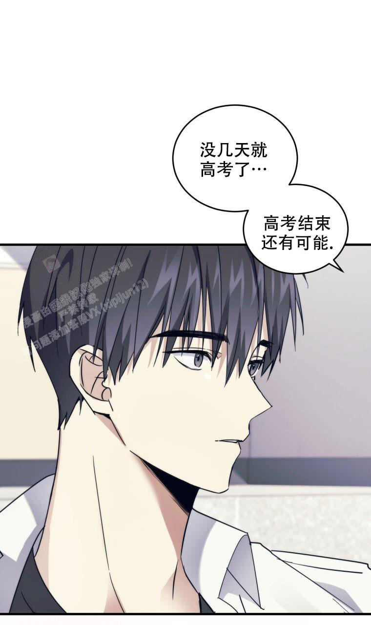 《星光闪耀》漫画最新章节第12话免费下拉式在线观看章节第【6】张图片