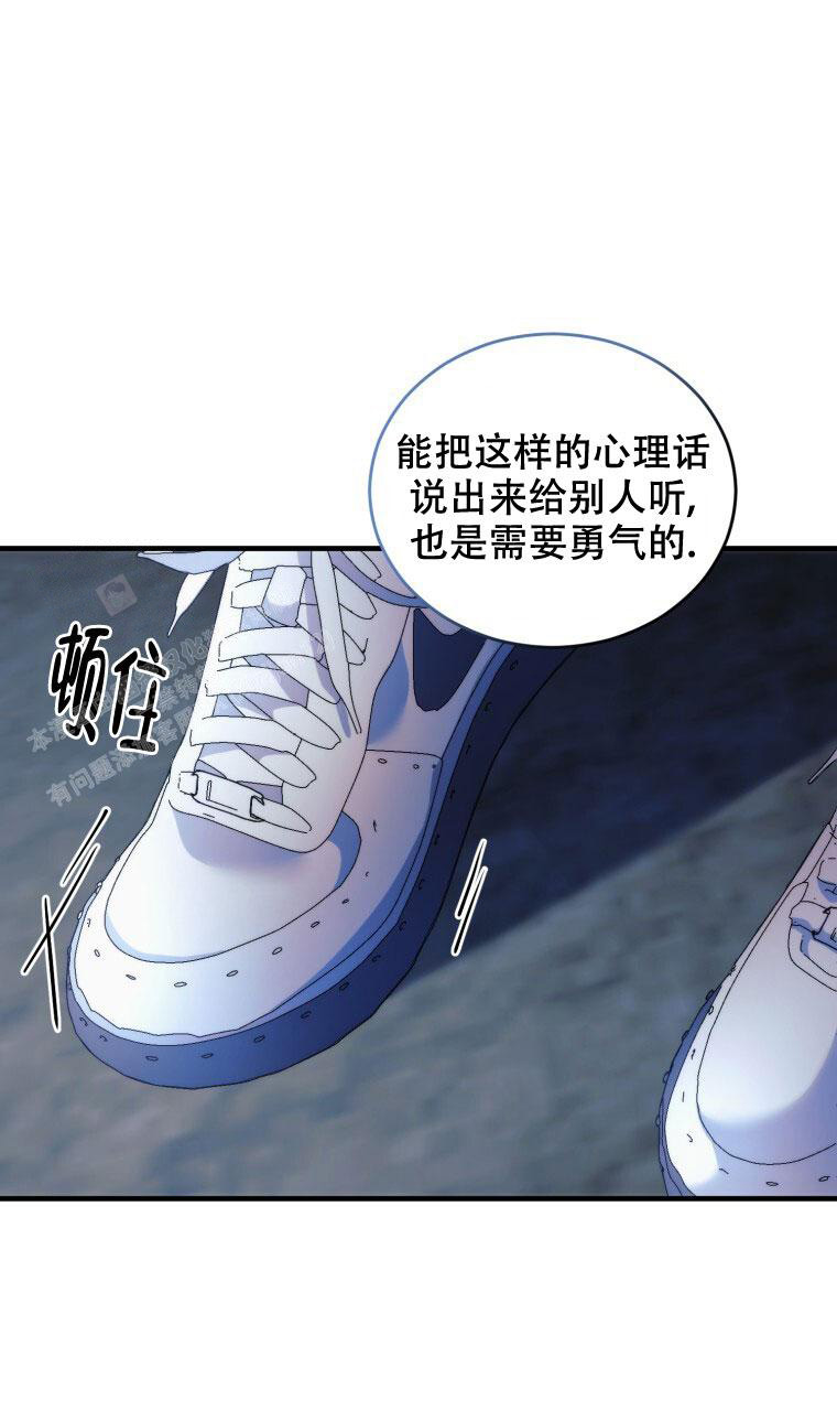 《星光闪耀》漫画最新章节第17话免费下拉式在线观看章节第【8】张图片