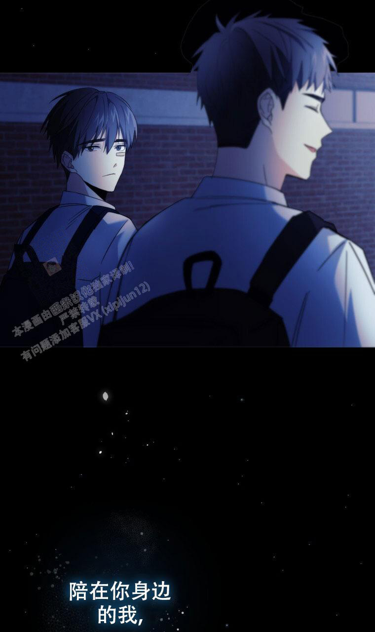 《星光闪耀》漫画最新章节第6话免费下拉式在线观看章节第【40】张图片