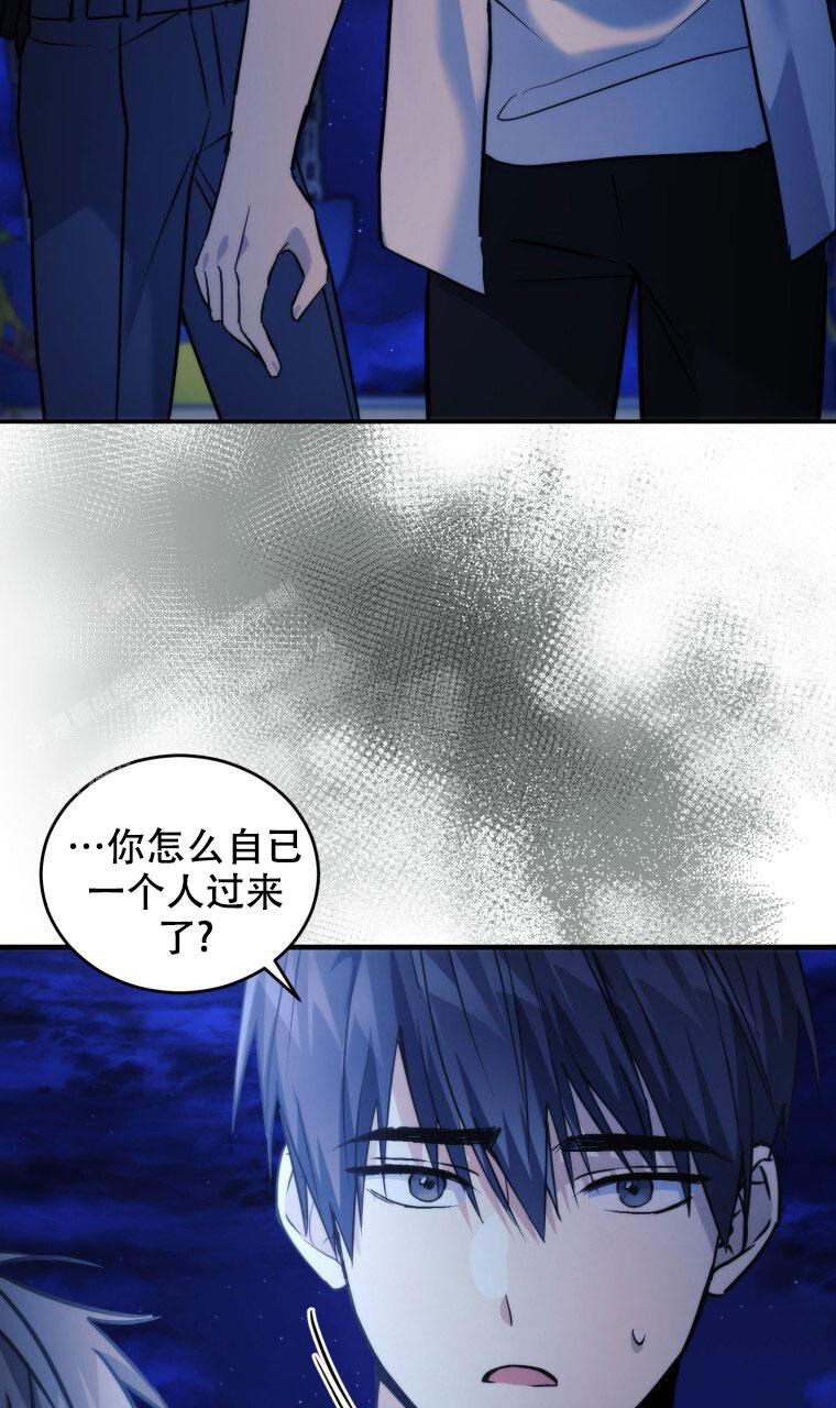 《星光闪耀》漫画最新章节第17话免费下拉式在线观看章节第【28】张图片