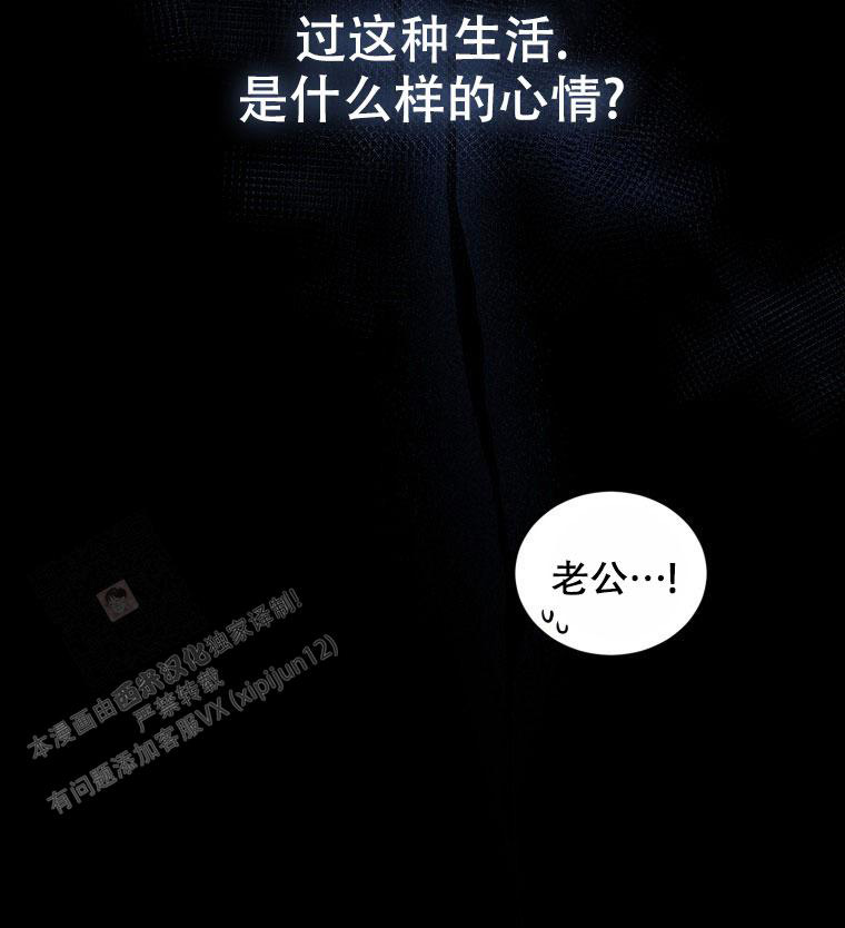 《星光闪耀》漫画最新章节第15话免费下拉式在线观看章节第【48】张图片