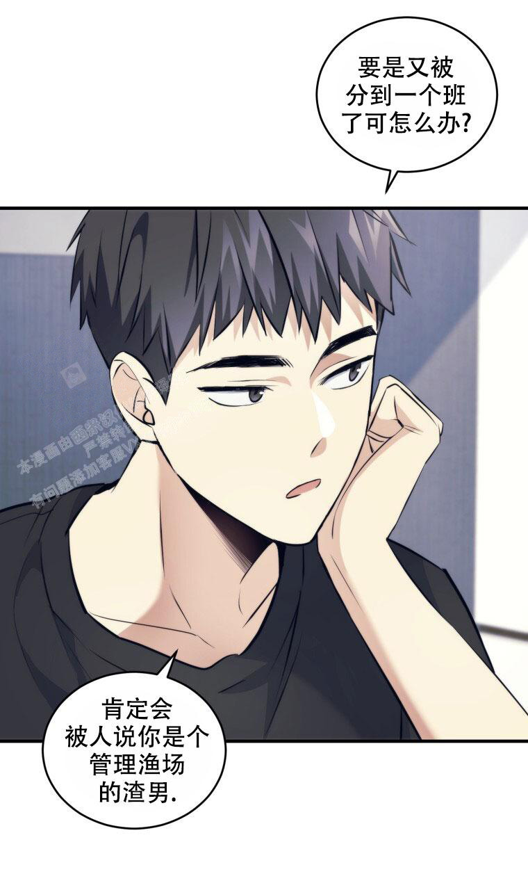 《星光闪耀》漫画最新章节第15话免费下拉式在线观看章节第【19】张图片