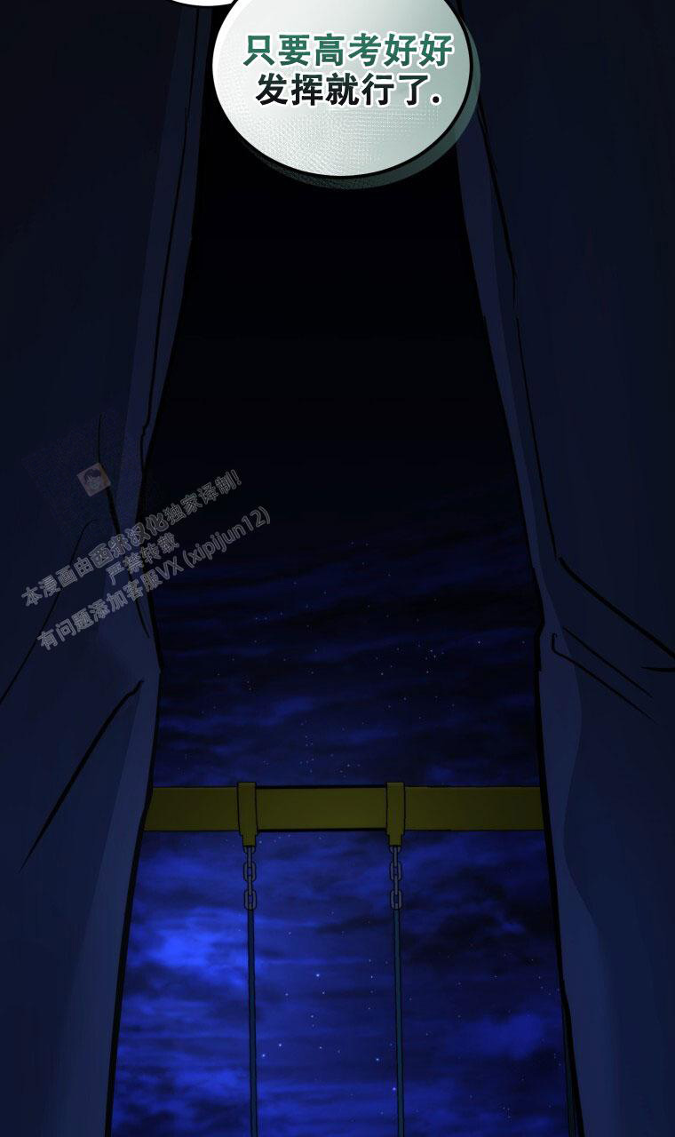 《星光闪耀》漫画最新章节第17话免费下拉式在线观看章节第【22】张图片