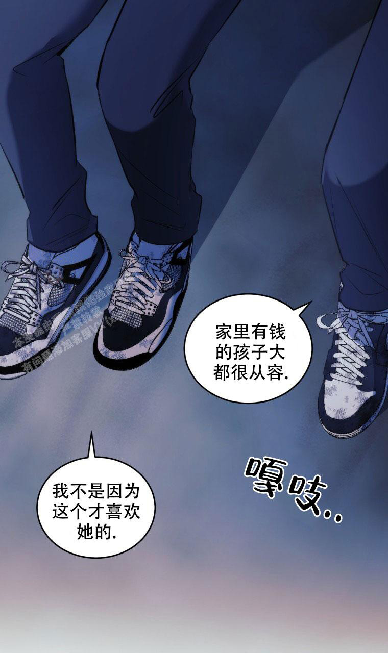 《星光闪耀》漫画最新章节第14话免费下拉式在线观看章节第【13】张图片