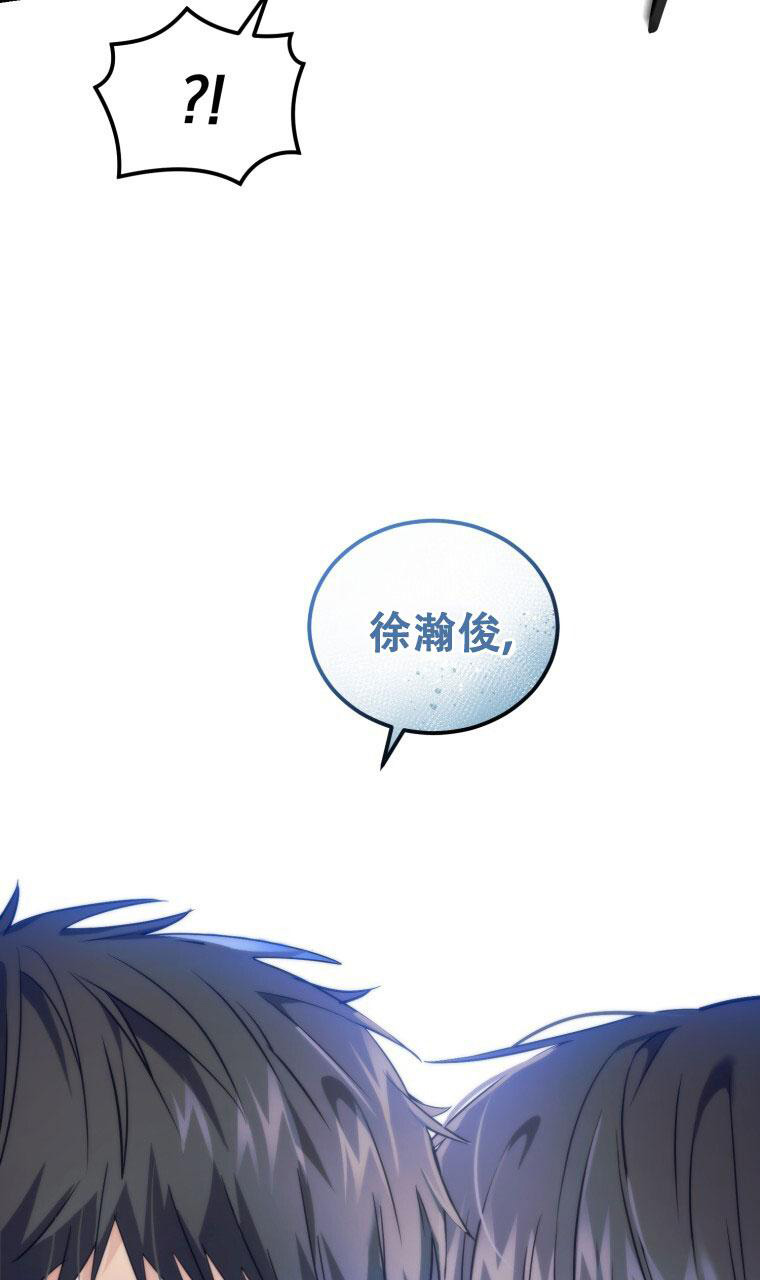 《星光闪耀》漫画最新章节第8话免费下拉式在线观看章节第【44】张图片