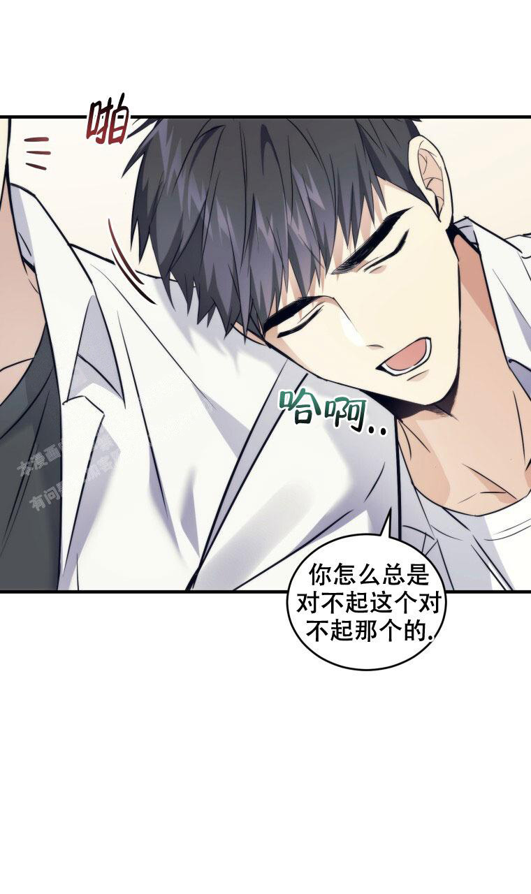 《星光闪耀》漫画最新章节第11话免费下拉式在线观看章节第【38】张图片