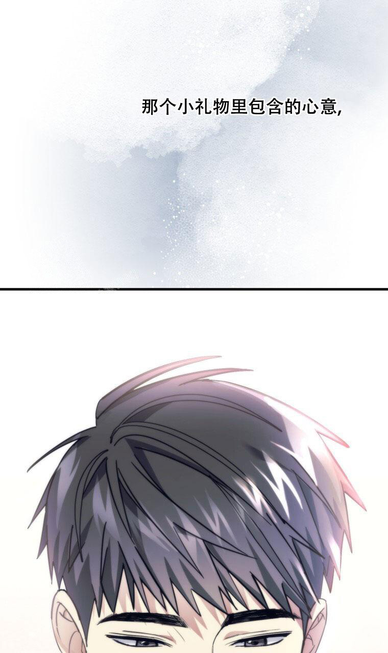 《星光闪耀》漫画最新章节第11话免费下拉式在线观看章节第【6】张图片