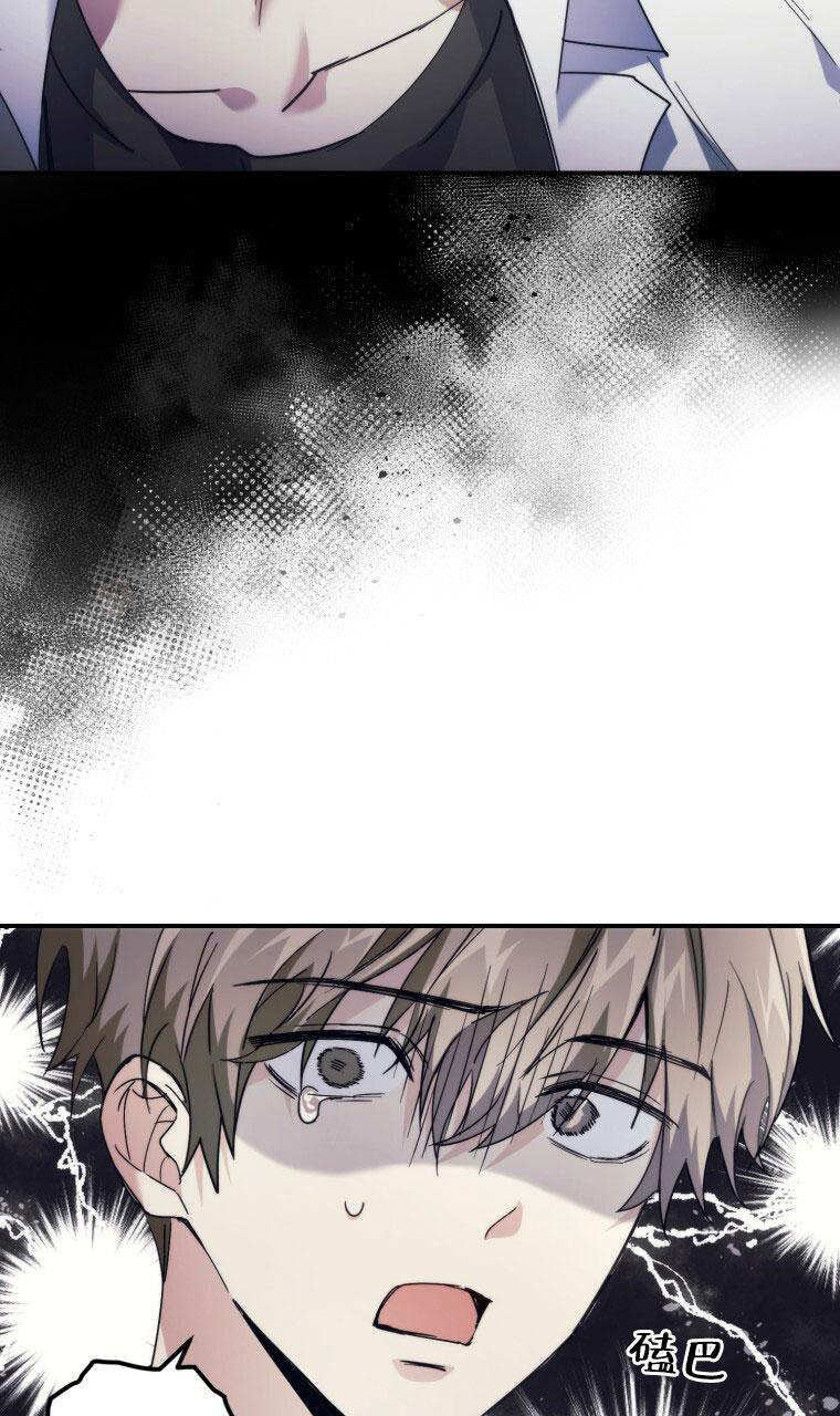 《星光闪耀》漫画最新章节第5话免费下拉式在线观看章节第【11】张图片