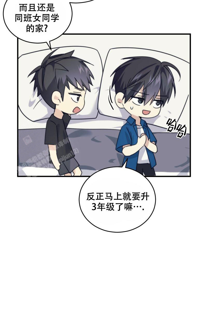 《星光闪耀》漫画最新章节第15话免费下拉式在线观看章节第【18】张图片