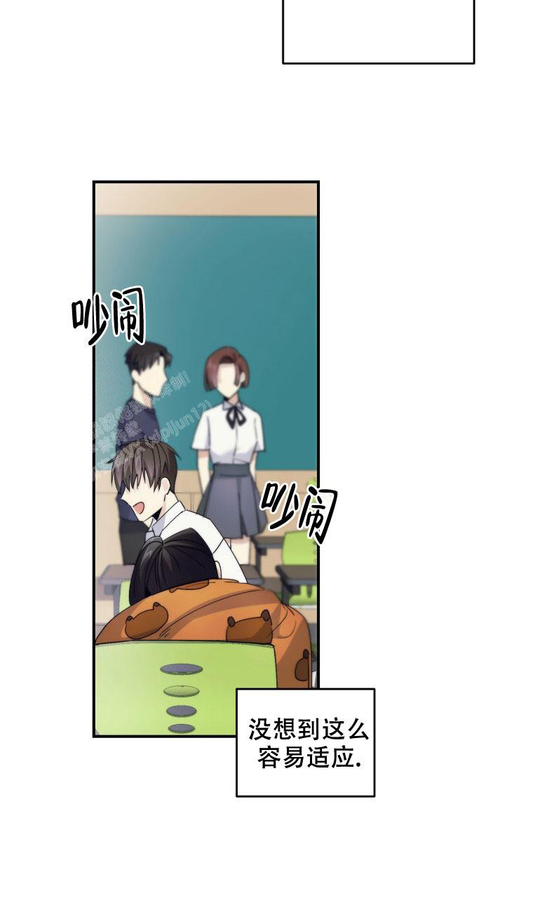 《星光闪耀》漫画最新章节第5话免费下拉式在线观看章节第【16】张图片