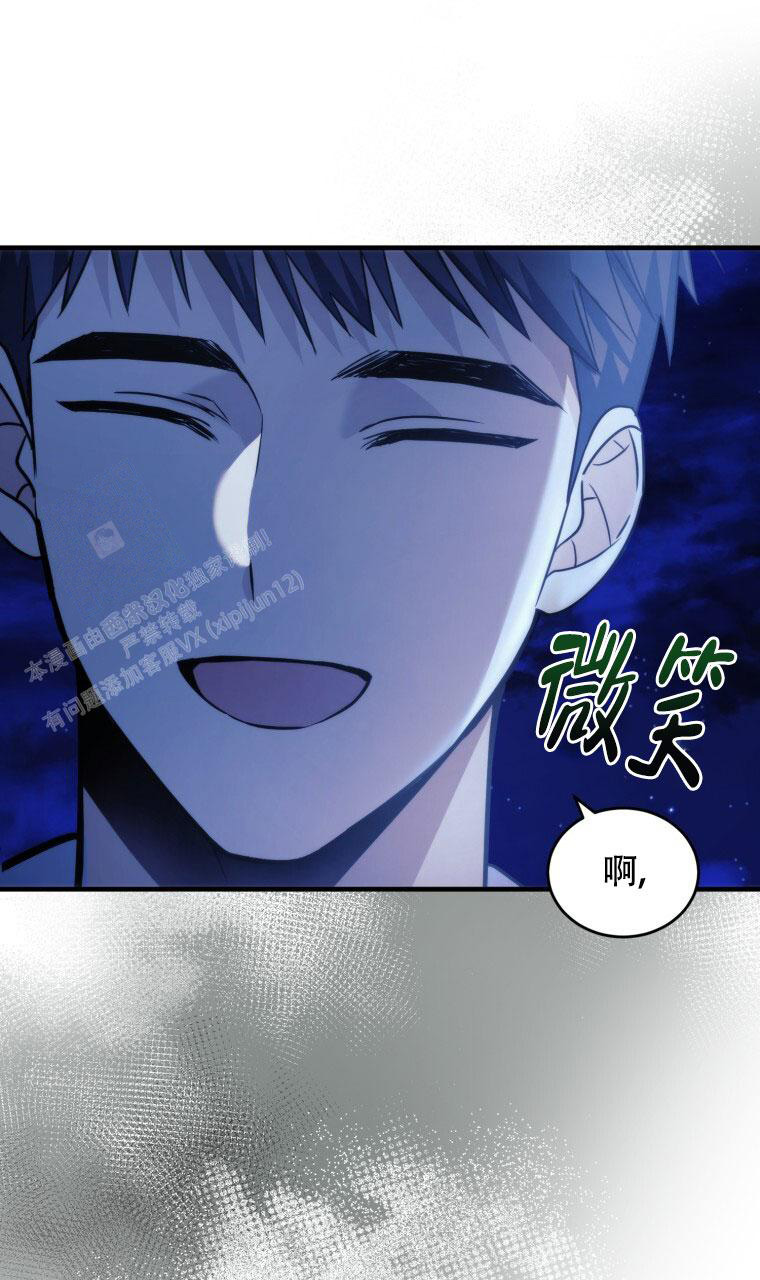 《星光闪耀》漫画最新章节第17话免费下拉式在线观看章节第【26】张图片