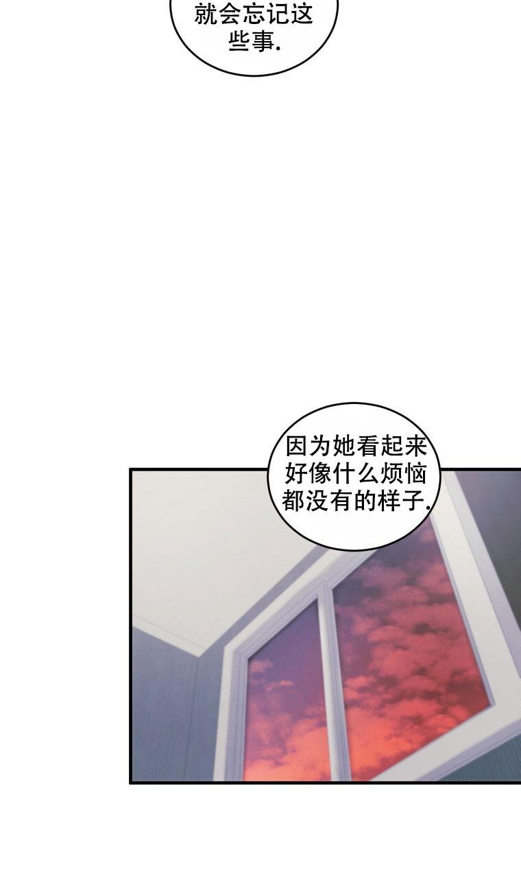 《星光闪耀》漫画最新章节第15话免费下拉式在线观看章节第【29】张图片