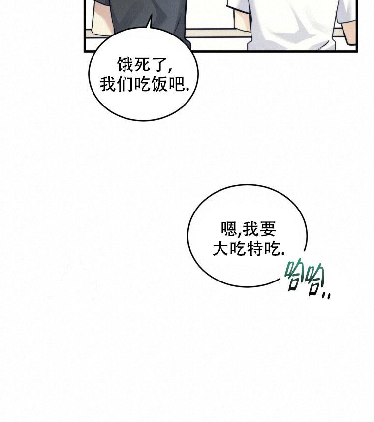 《星光闪耀》漫画最新章节第9话免费下拉式在线观看章节第【50】张图片