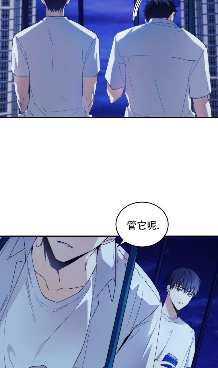 《星光闪耀》漫画最新章节第4话免费下拉式在线观看章节第【4】张图片