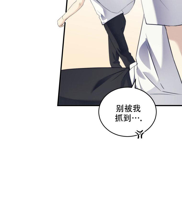 《星光闪耀》漫画最新章节第12话免费下拉式在线观看章节第【29】张图片