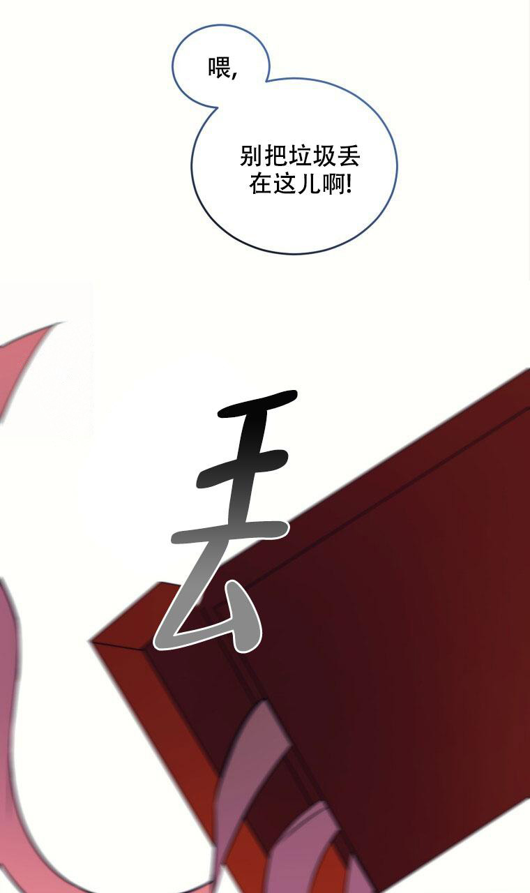 《星光闪耀》漫画最新章节第12话免费下拉式在线观看章节第【31】张图片