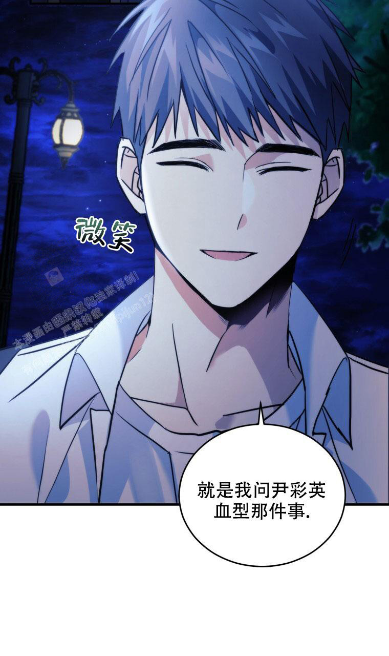 《星光闪耀》漫画最新章节第18话免费下拉式在线观看章节第【6】张图片