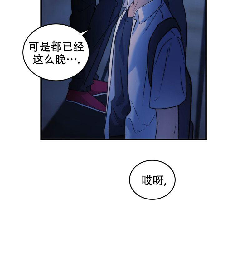 《星光闪耀》漫画最新章节第17话免费下拉式在线观看章节第【34】张图片