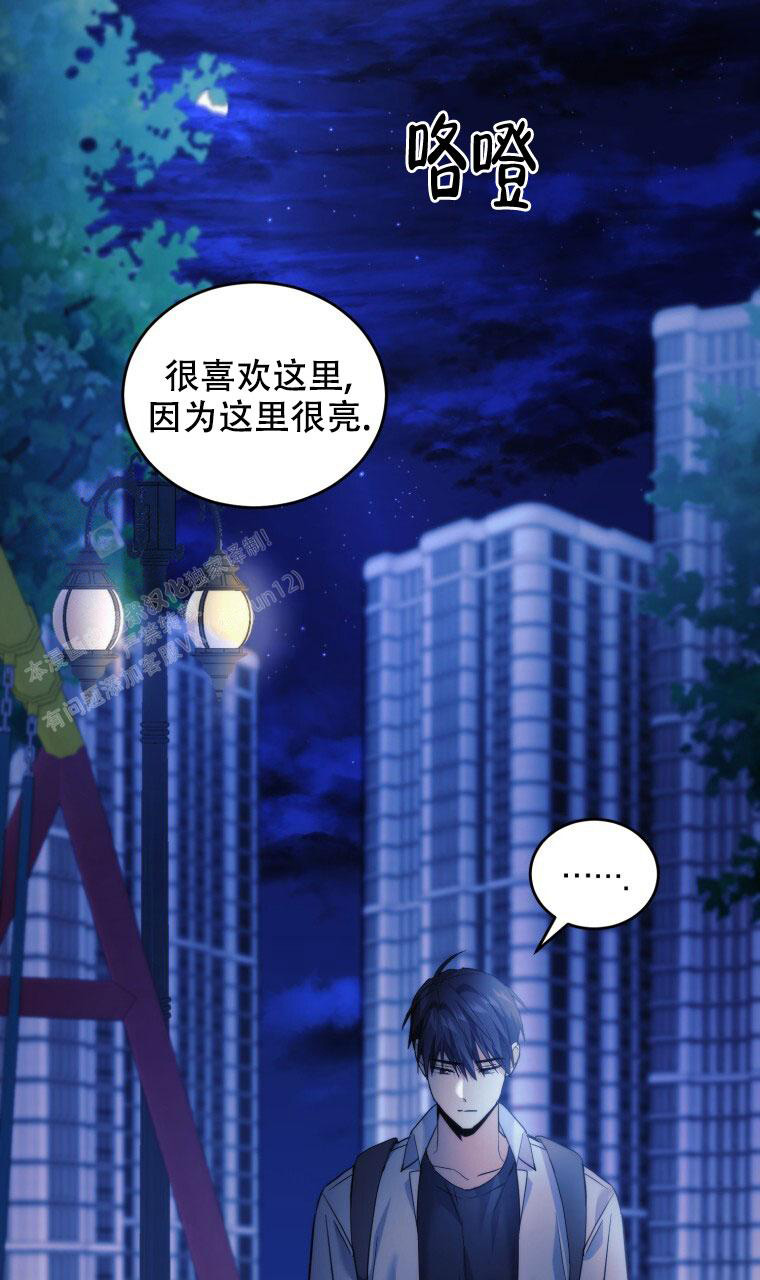 《星光闪耀》漫画最新章节第19话免费下拉式在线观看章节第【5】张图片