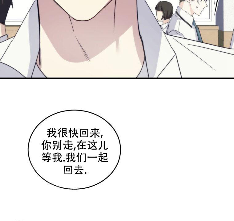 《星光闪耀》漫画最新章节第5话免费下拉式在线观看章节第【25】张图片