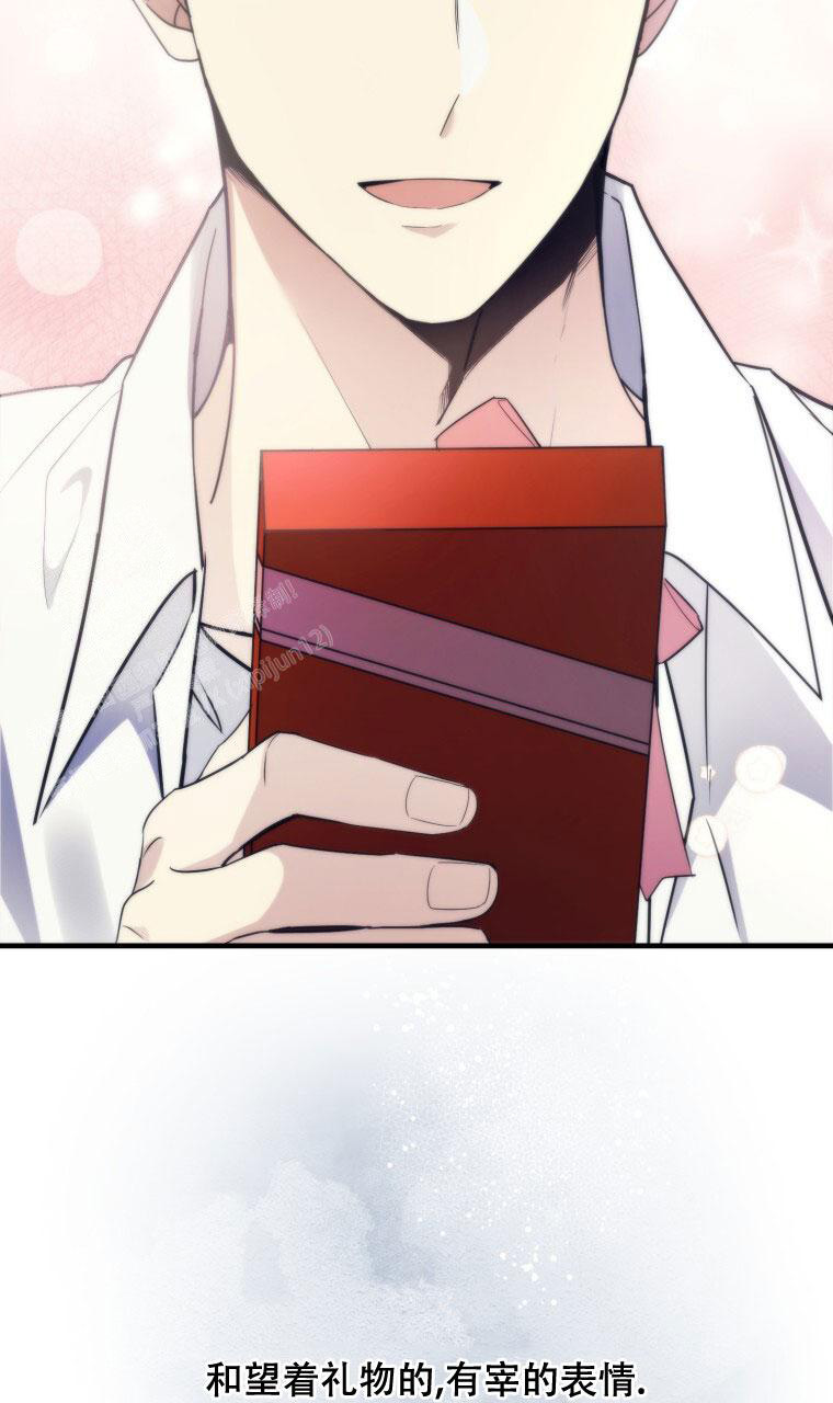 《星光闪耀》漫画最新章节第11话免费下拉式在线观看章节第【7】张图片