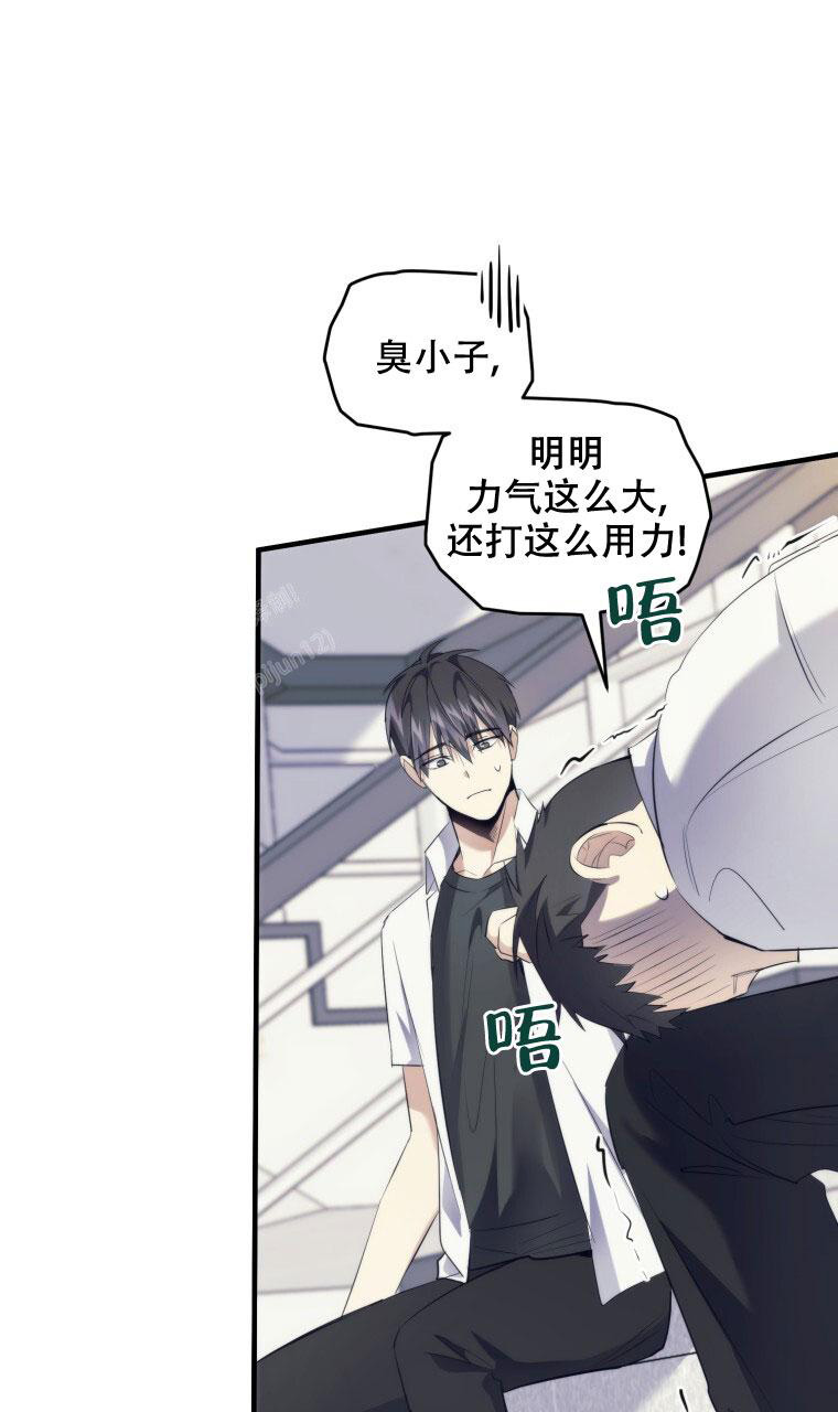 《星光闪耀》漫画最新章节第12话免费下拉式在线观看章节第【19】张图片