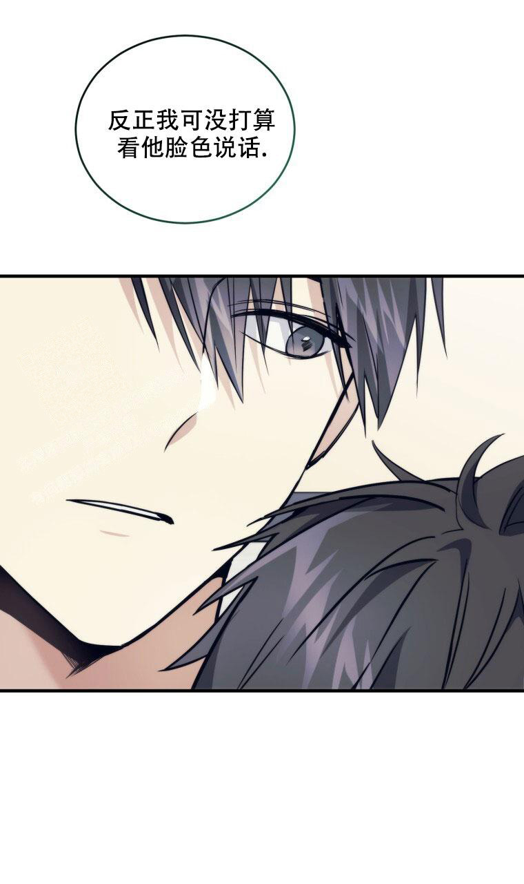 《星光闪耀》漫画最新章节第11话免费下拉式在线观看章节第【39】张图片