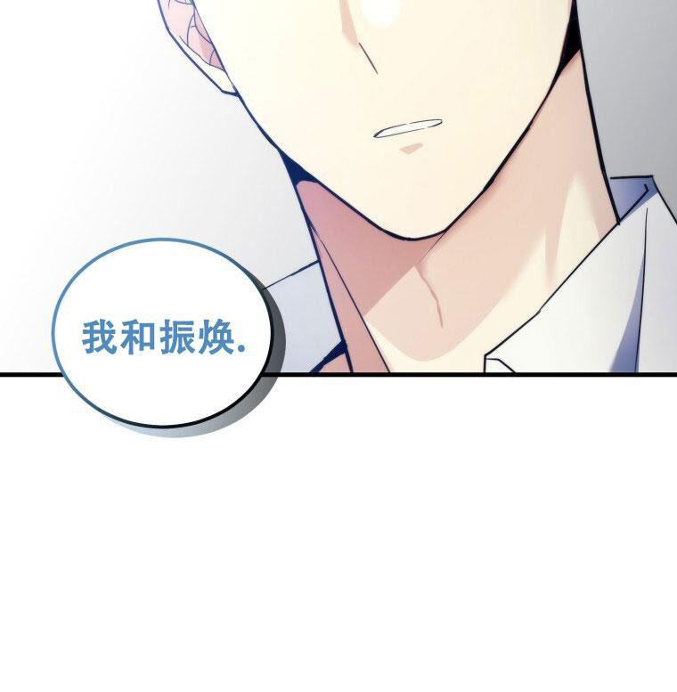 《星光闪耀》漫画最新章节第8话免费下拉式在线观看章节第【42】张图片