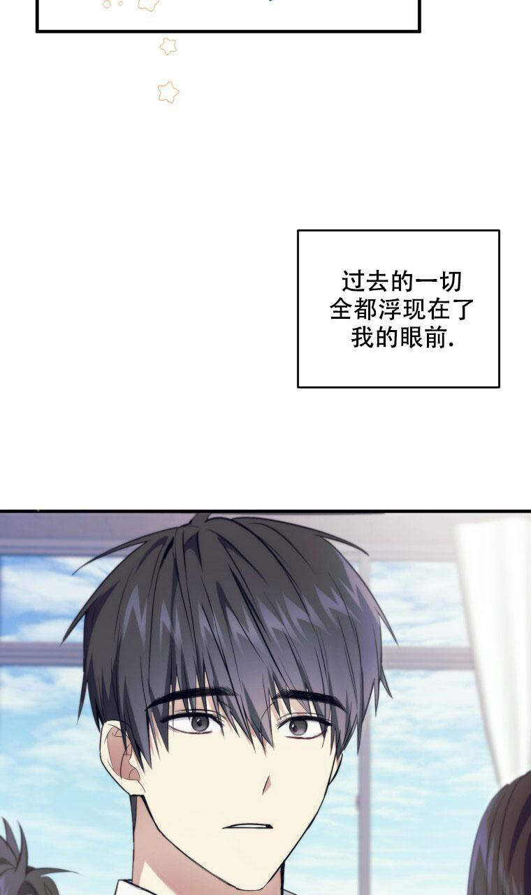 《星光闪耀》漫画最新章节第11话免费下拉式在线观看章节第【3】张图片
