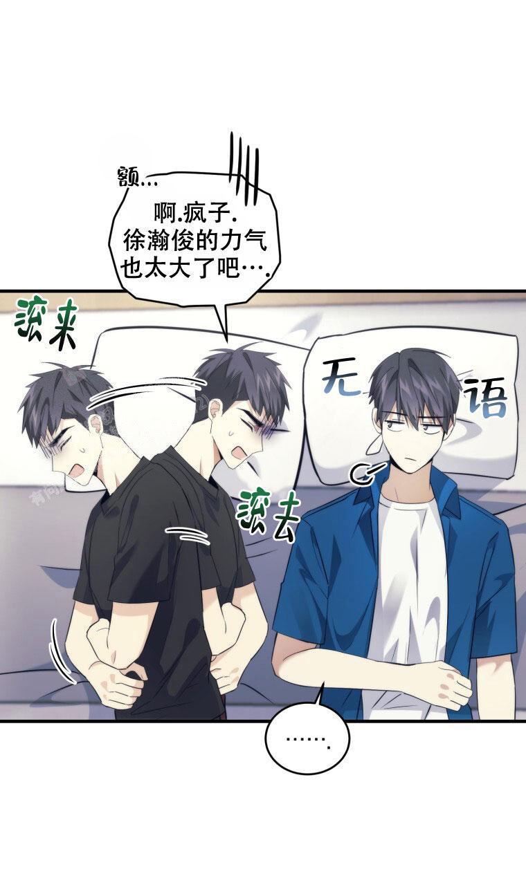 《星光闪耀》漫画最新章节第15话免费下拉式在线观看章节第【32】张图片