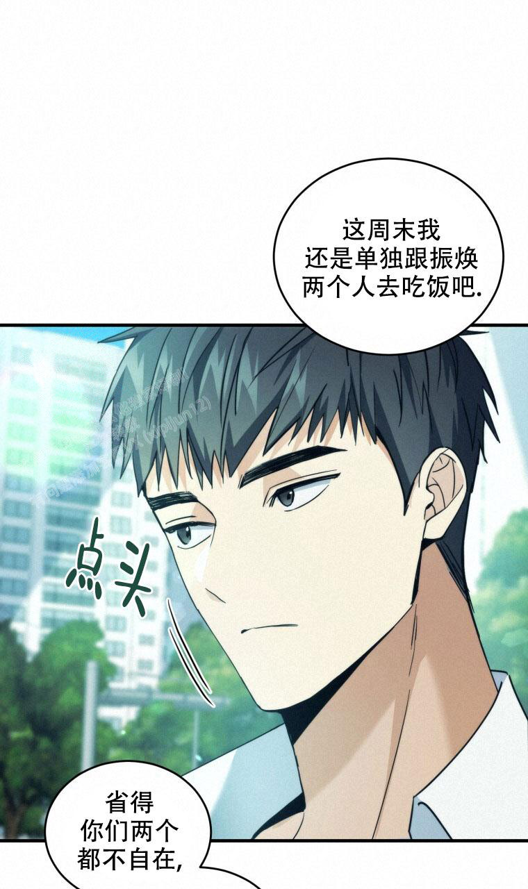 《星光闪耀》漫画最新章节第20话免费下拉式在线观看章节第【25】张图片