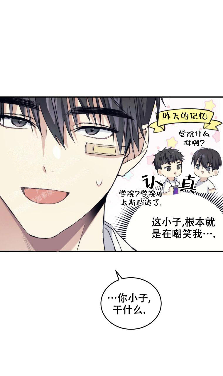 《星光闪耀》漫画最新章节第5话免费下拉式在线观看章节第【22】张图片