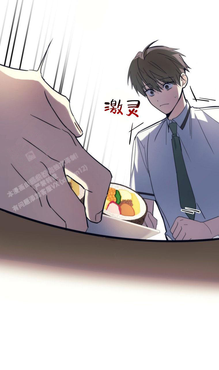 《星光闪耀》漫画最新章节第21话免费下拉式在线观看章节第【20】张图片