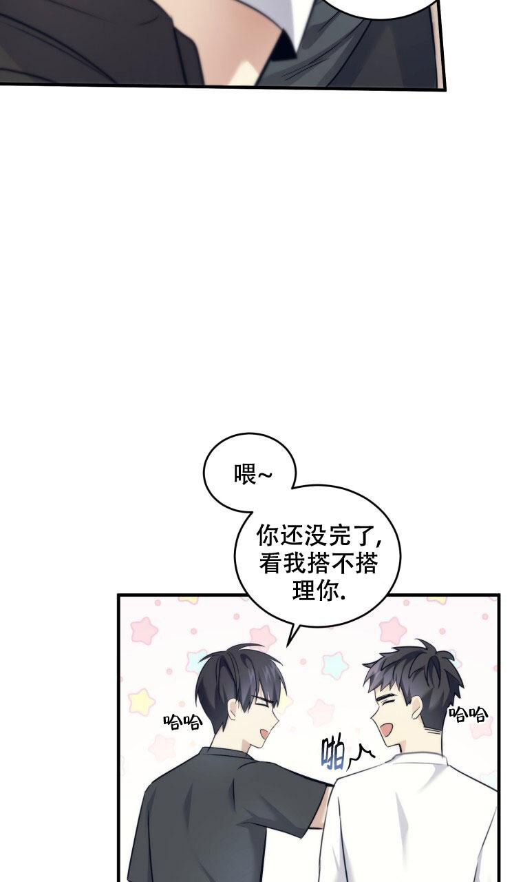 《星光闪耀》漫画最新章节第9话免费下拉式在线观看章节第【49】张图片