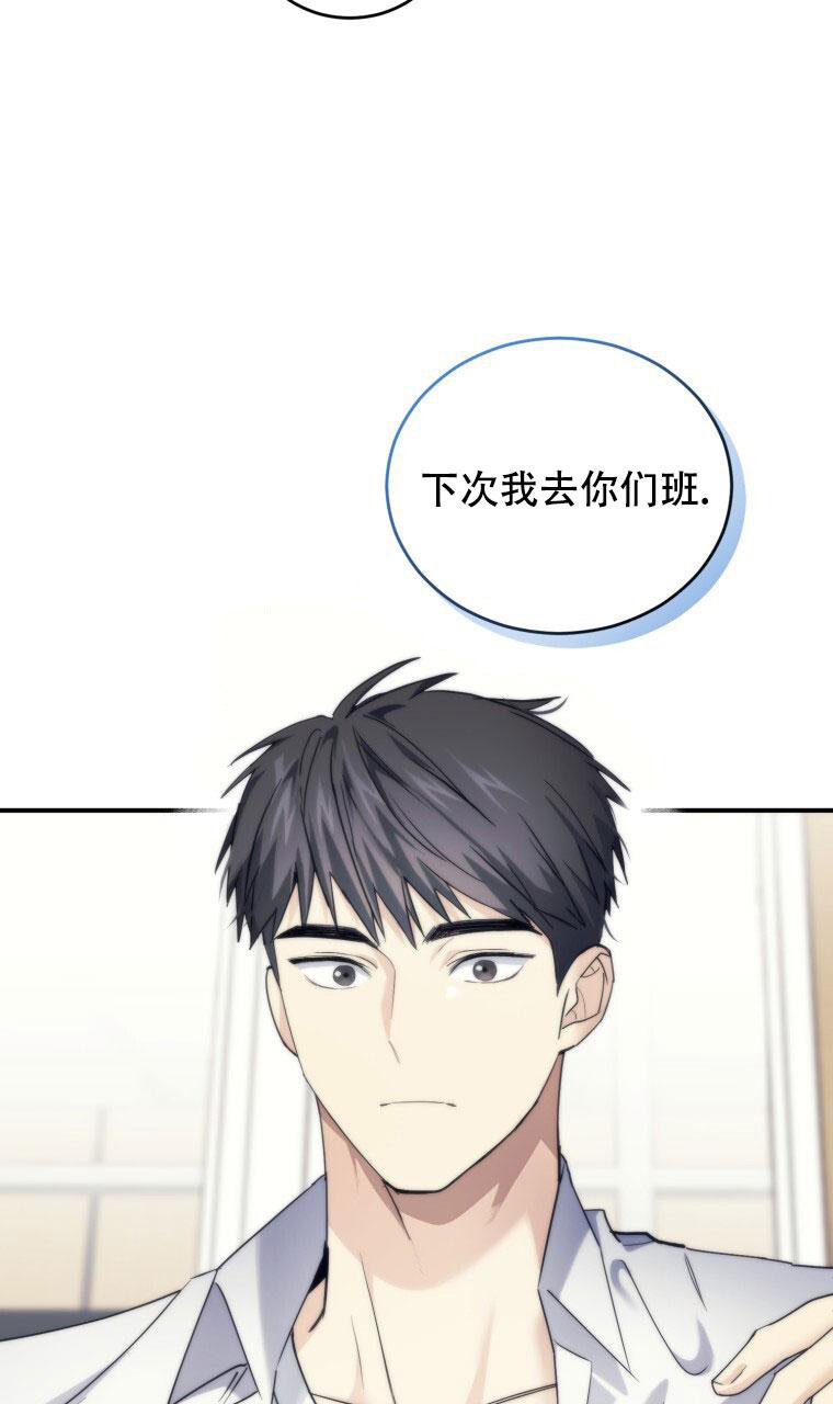 《星光闪耀》漫画最新章节第5话免费下拉式在线观看章节第【33】张图片
