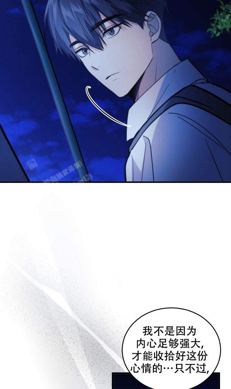 《星光闪耀》漫画最新章节第17话免费下拉式在线观看章节第【4】张图片