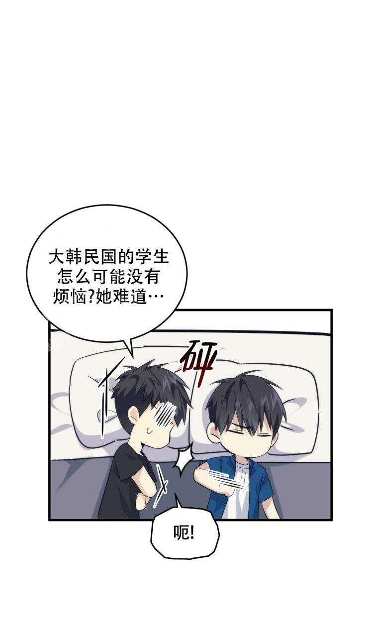 《星光闪耀》漫画最新章节第15话免费下拉式在线观看章节第【30】张图片