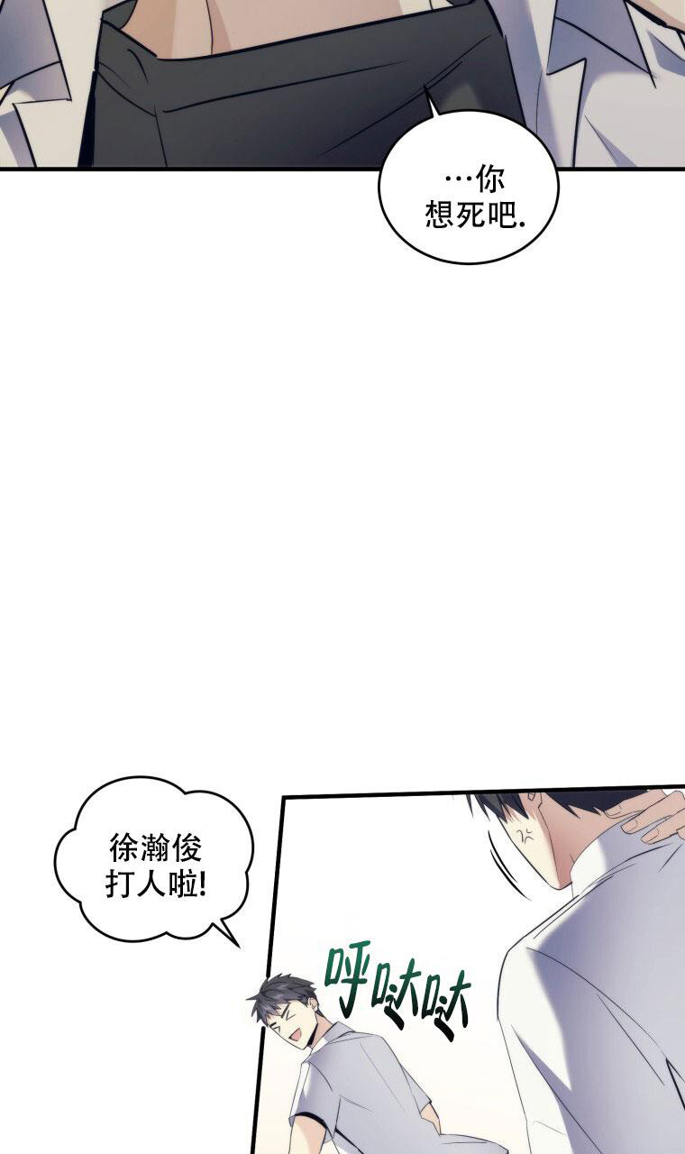 《星光闪耀》漫画最新章节第12话免费下拉式在线观看章节第【28】张图片