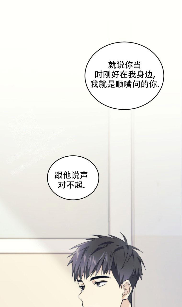 《星光闪耀》漫画最新章节第11话免费下拉式在线观看章节第【36】张图片