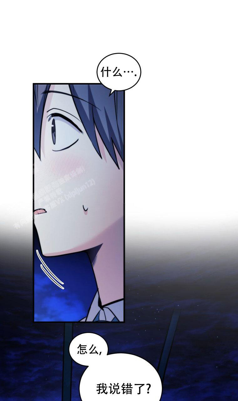 《星光闪耀》漫画最新章节第17话免费下拉式在线观看章节第【9】张图片