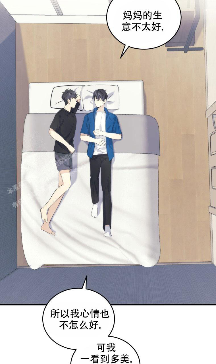 《星光闪耀》漫画最新章节第15话免费下拉式在线观看章节第【28】张图片