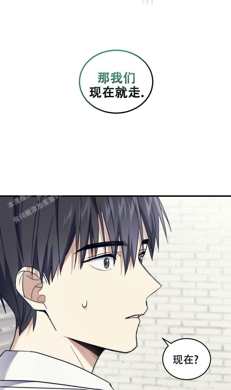 《星光闪耀》漫画最新章节第9话免费下拉式在线观看章节第【18】张图片