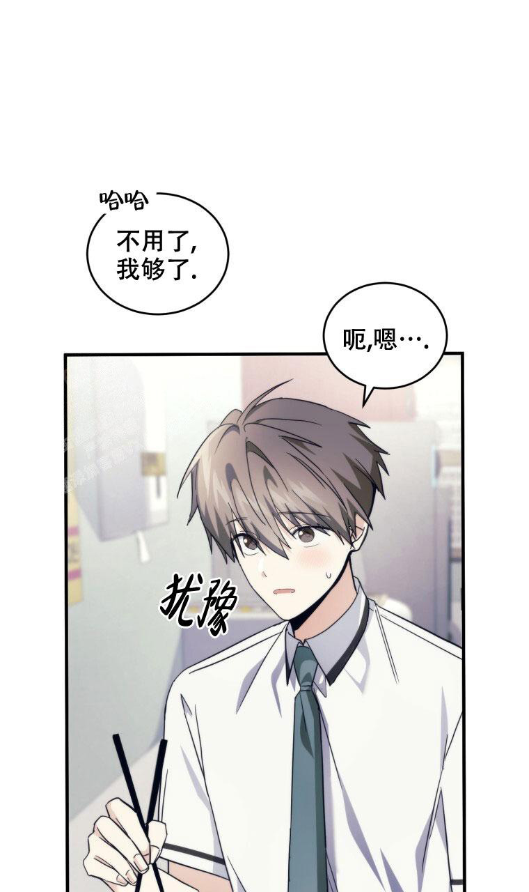 《星光闪耀》漫画最新章节第21话免费下拉式在线观看章节第【24】张图片