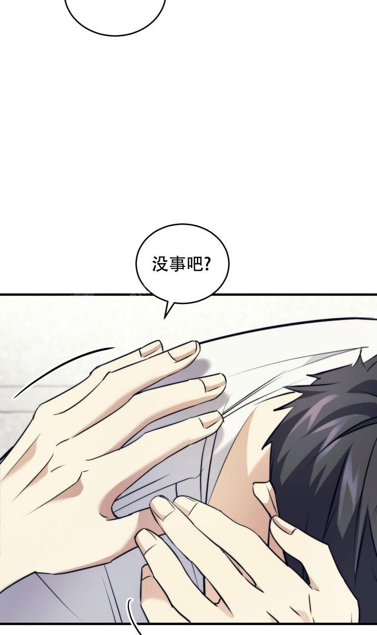 《星光闪耀》漫画最新章节第12话免费下拉式在线观看章节第【21】张图片