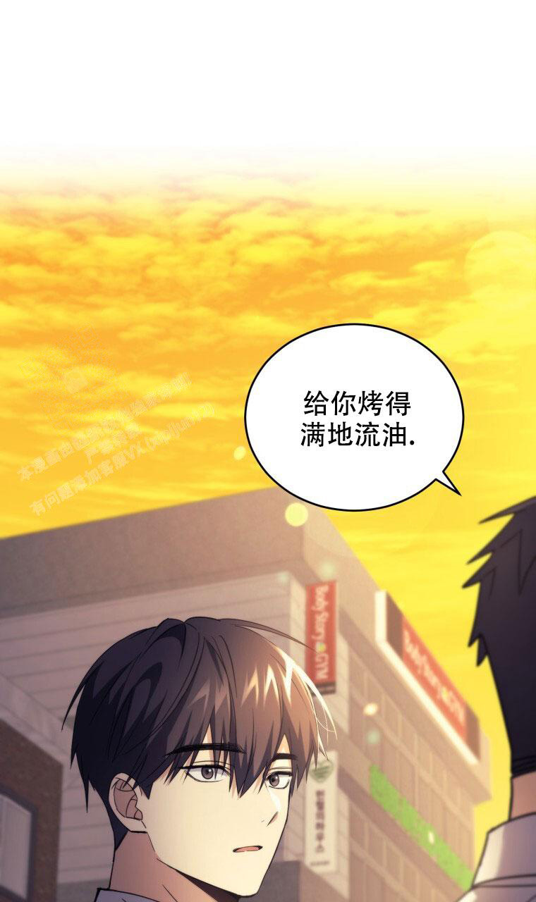 《星光闪耀》漫画最新章节第23话免费下拉式在线观看章节第【25】张图片