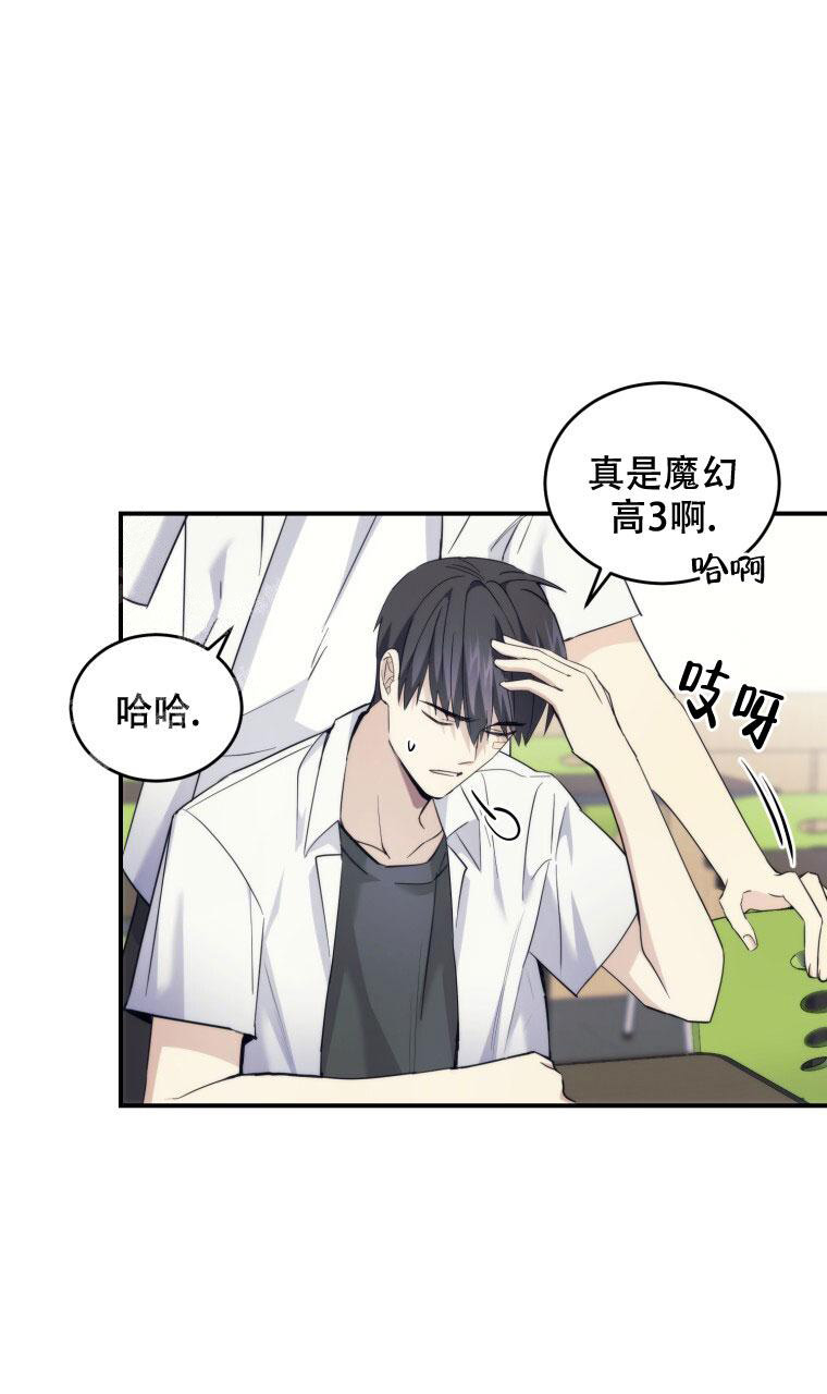 《星光闪耀》漫画最新章节第6话免费下拉式在线观看章节第【2】张图片