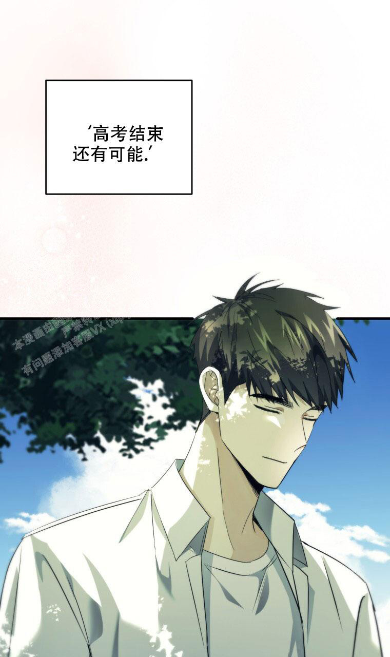 《星光闪耀》漫画最新章节第12话免费下拉式在线观看章节第【7】张图片