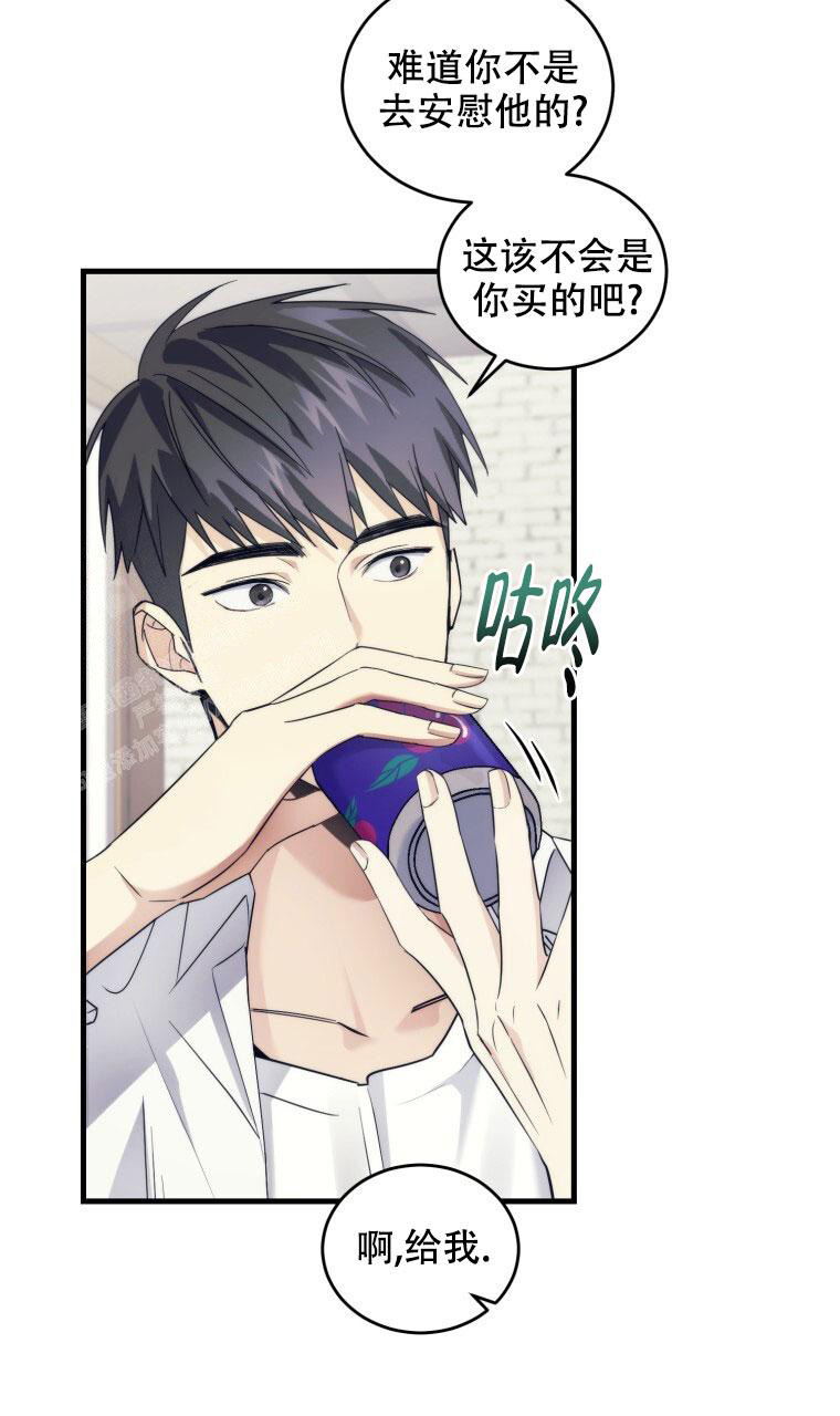 《星光闪耀》漫画最新章节第8话免费下拉式在线观看章节第【34】张图片